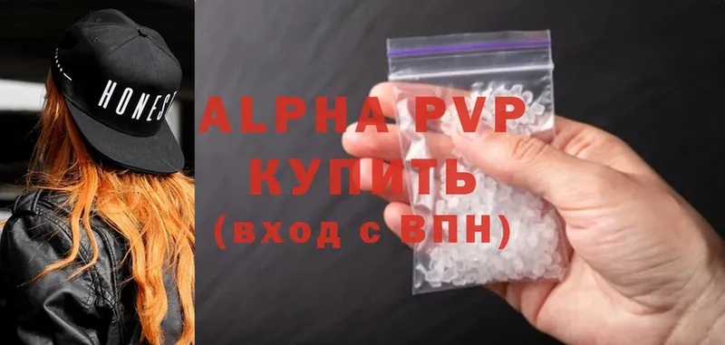 Alfa_PVP крисы CK  Буй 