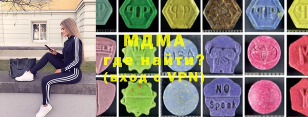 mdma Балабаново