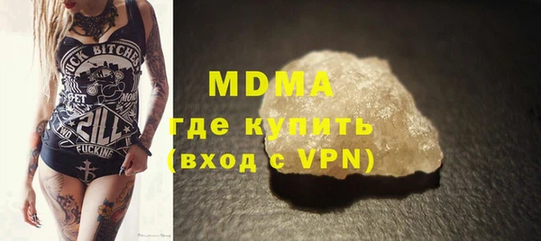 mdma Балабаново