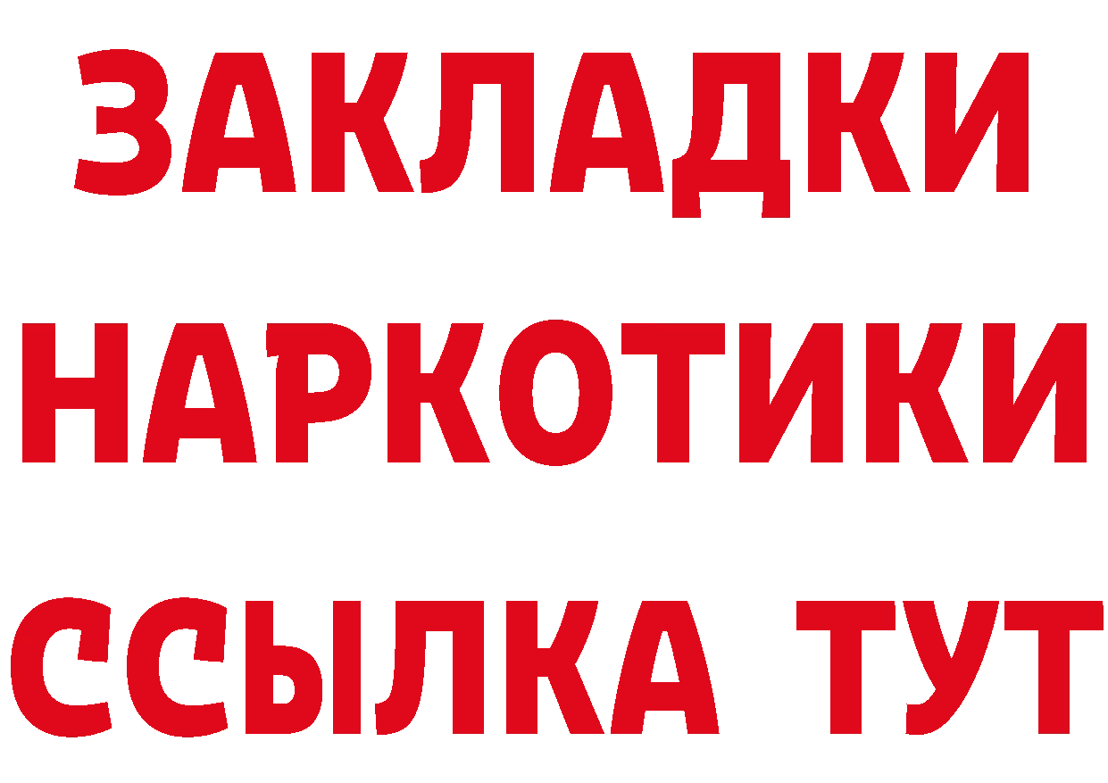 Метамфетамин Methamphetamine как войти это hydra Буй