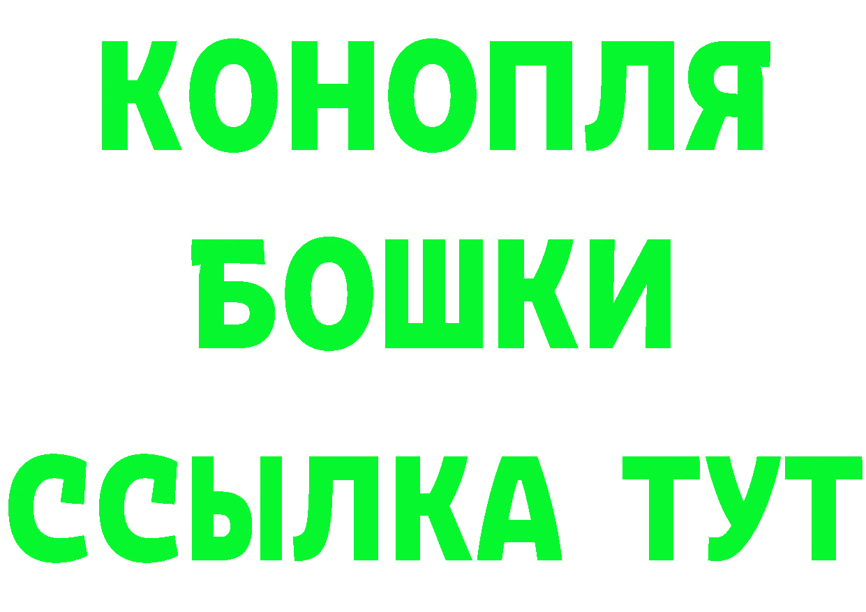 Где найти наркотики? это клад Буй