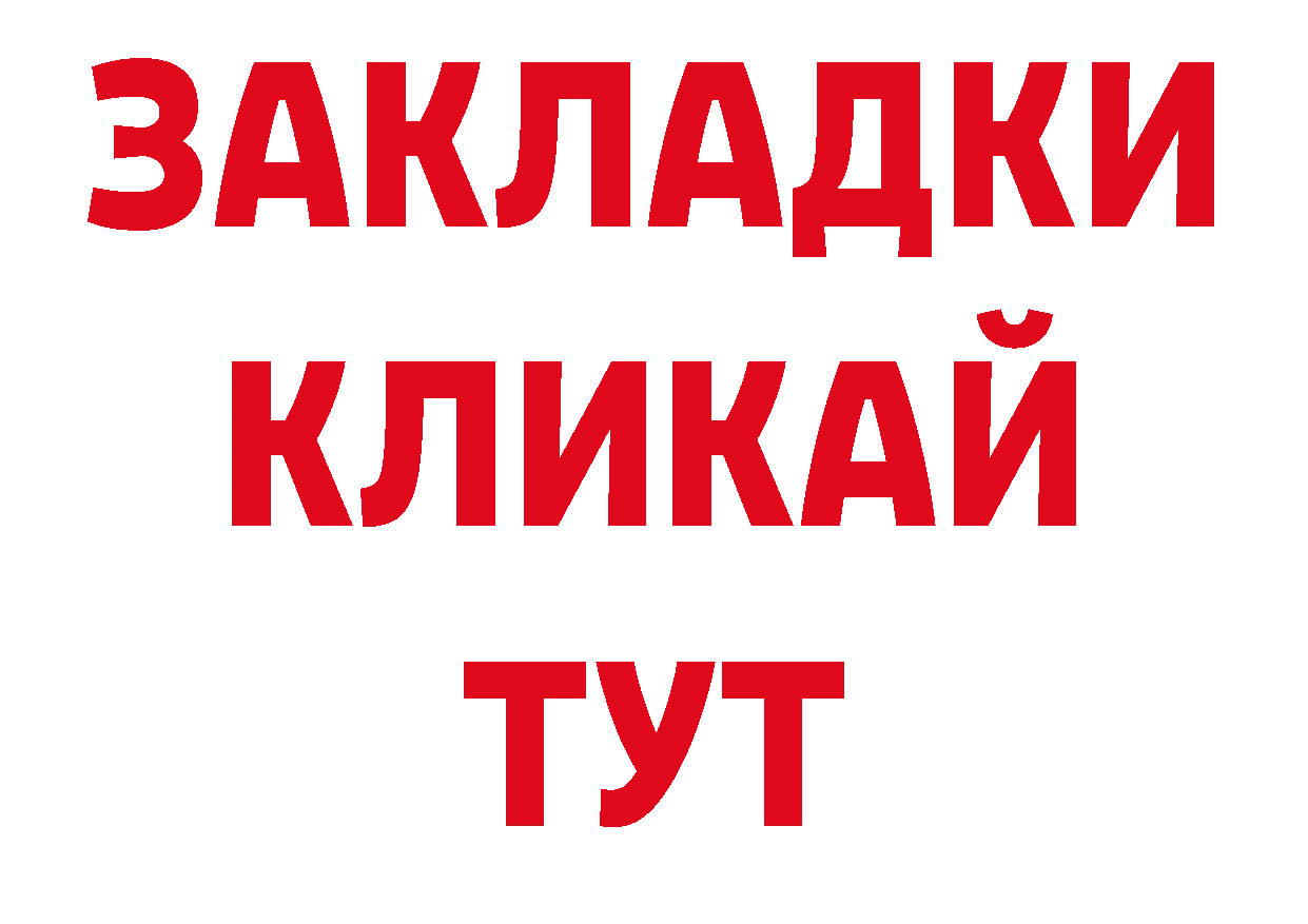 А ПВП кристаллы как зайти сайты даркнета hydra Буй