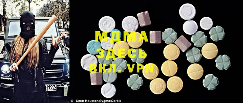 закладка  Буй  MDMA crystal 